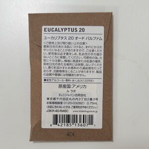 Le Labo Eucalyptus 20